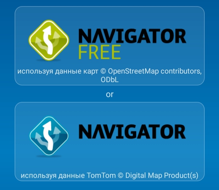 Навигатор программ. Navigator программа. Цифровая программа навигатор. Обложка программы для навигатора. Компьютерная программа навигатор производство.