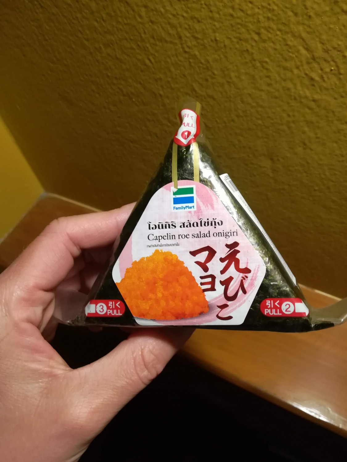 Роллы FamilyMart Capelin roe salad onigiri - «Вкусный япоyский ролл на  перекус из FamilyMart» | отзывы