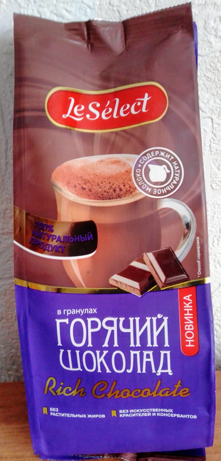 Шоколад в гранулах. ШОКОЛАТ Ле. Коктейль le chocolat. Коктейль Ле шоколад.