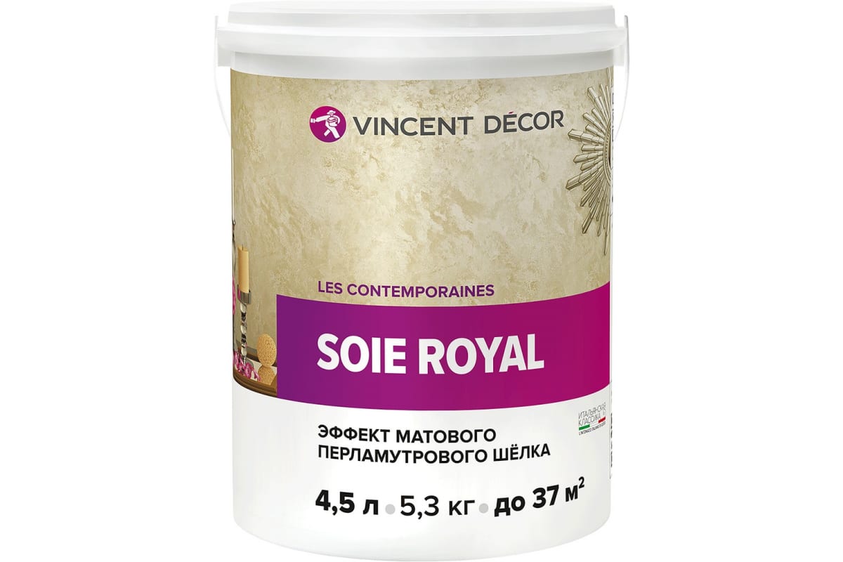 Vincent Decor Soie Royal | отзывы