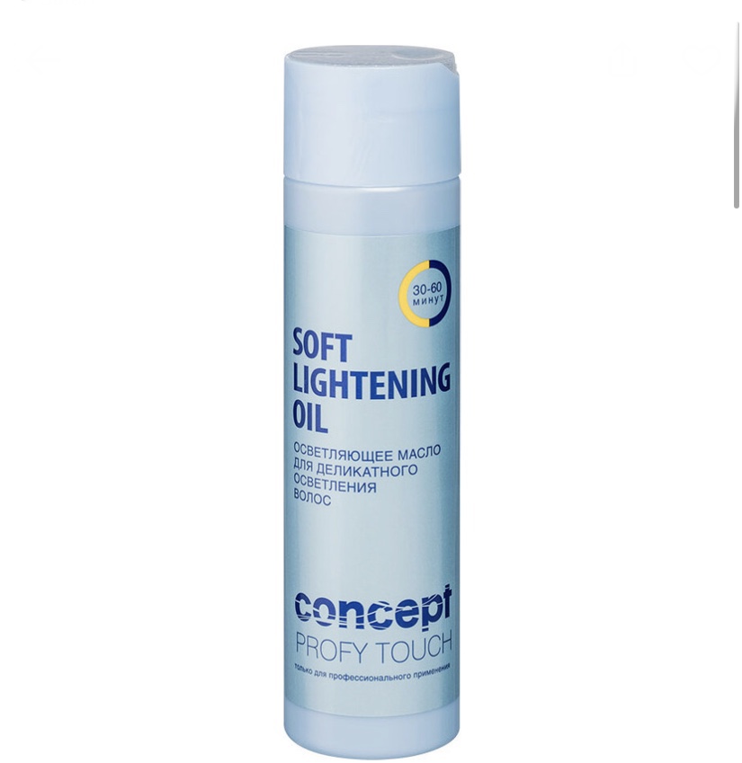 Краска для волос Concept Soft lightening oil осветляющее масло для деликатного осветления фото