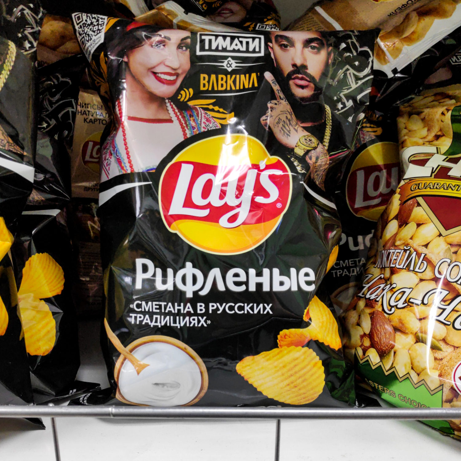 Нова вкус. Лейс новые вкусы 2020. Lays рифленые сметана в русских традициях. Чипсы со вкусом сметана в русских традициях. Чипсы новинка.