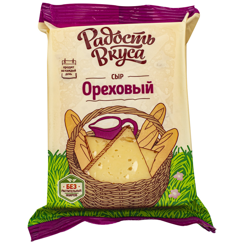 Сыр радость вкуса Ореховый 45 200г. Сыр Ореховый с фенугреком 45% радость вкуса. Ореховый сыр. Сыр сливочный Ореховый радость вкуса.