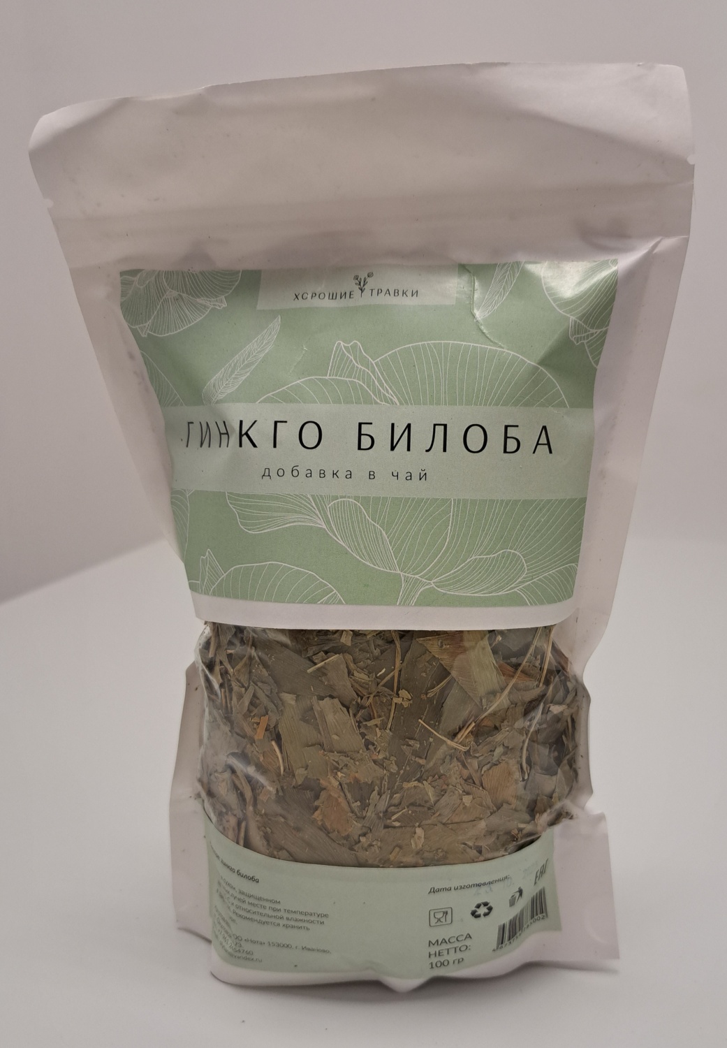 Добавка в чай Хорошие травки Гинкго Билоба | отзывы