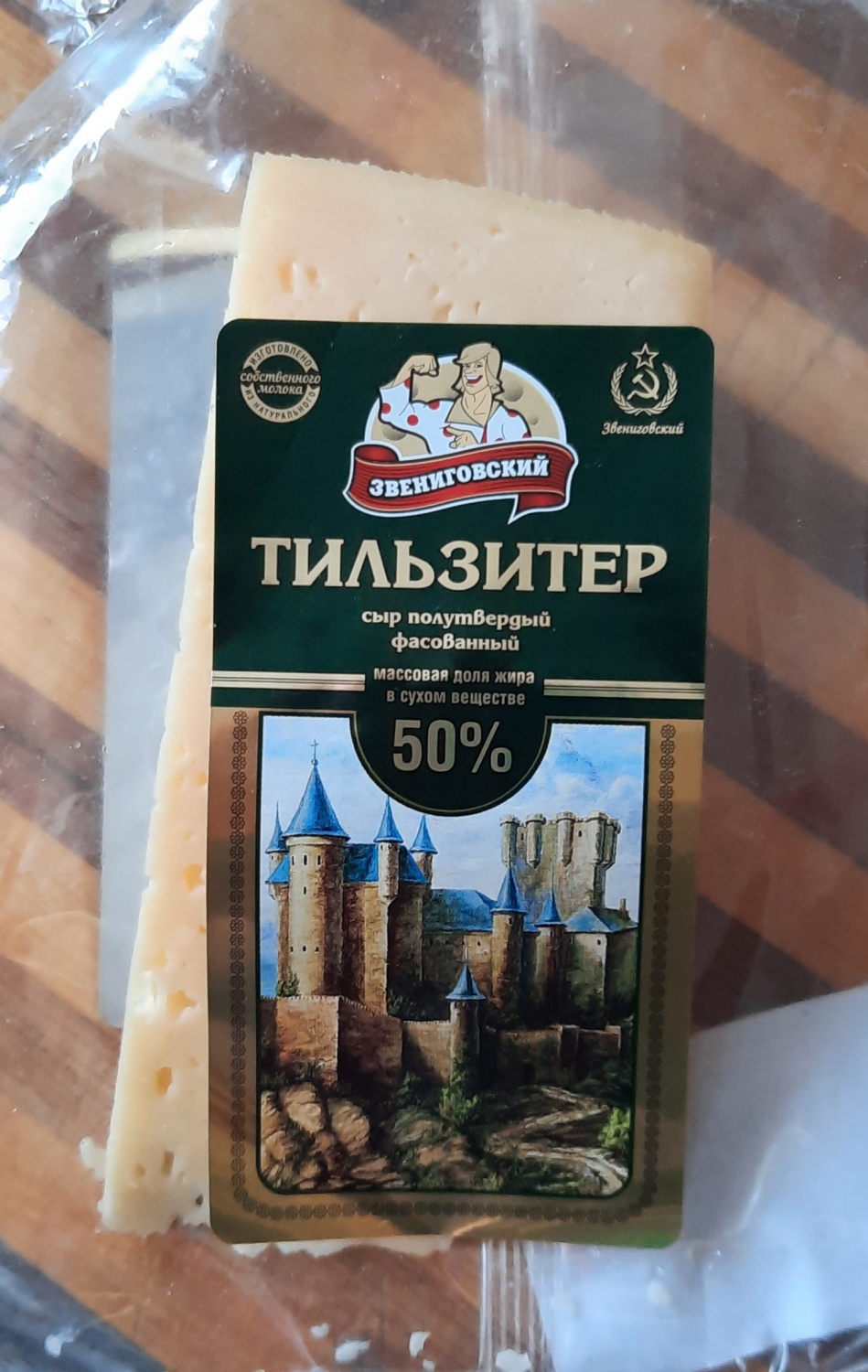 Сыр тильзитер фото