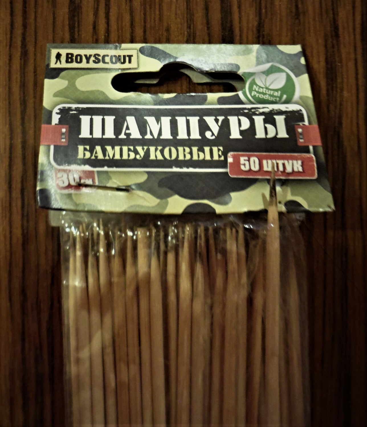 Шампуры бамбуковые BoyScout 30 см | отзывы