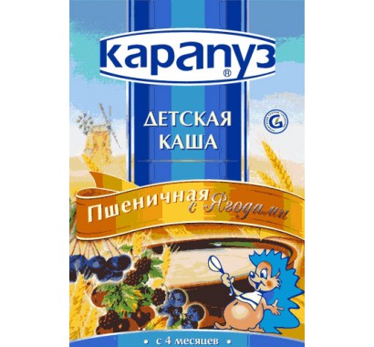 Каша карапуз в пакетах