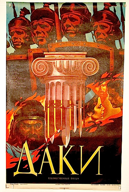 Даки (1966, фильм) | отзывы