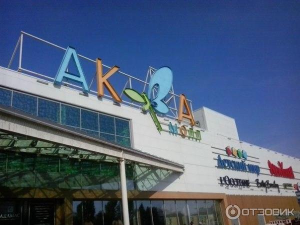 Тц аквамолл ульяновск карта