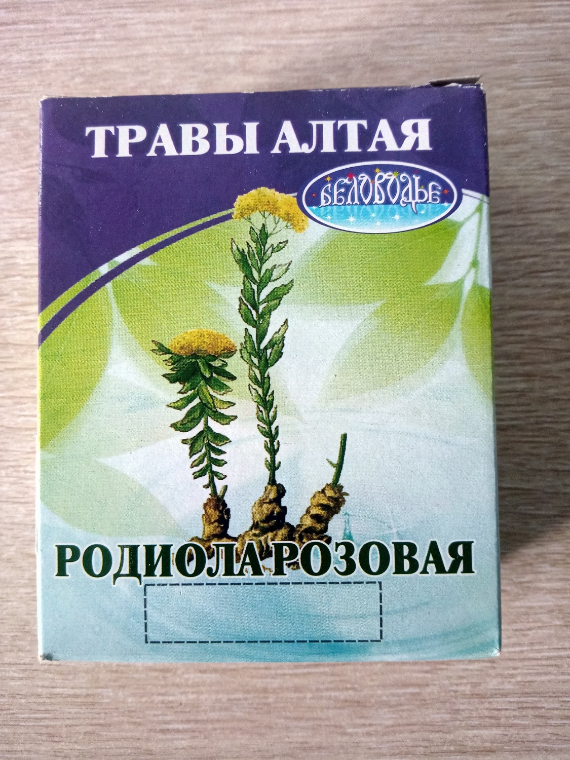 Лекарственные травы Беловодье Родиола розовая - «Корень родиолы розовой как  тонизирующее средство и адаптоген. От гипотонии, усталости и зимней спячки»  | отзывы