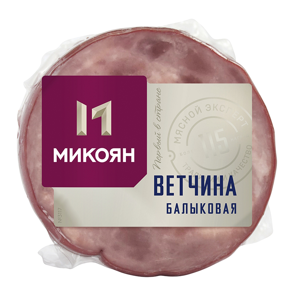 Ветчина Микоян Балыковая | отзывы