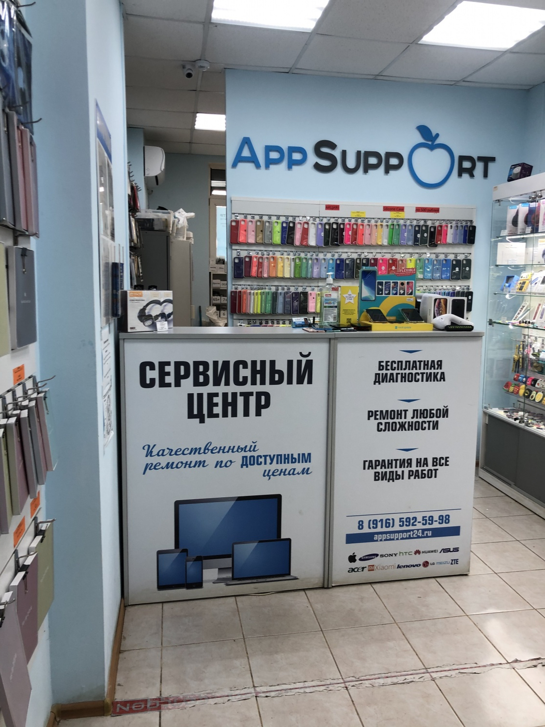 Сервисный центр Apple Appsupport, ремонт телефонов и продажа аксессуаров ,  Подольск - «Пожалуй, самый лучший сервисный центр в городе, несколько лет  обращений, и никаких минусов. » | отзывы