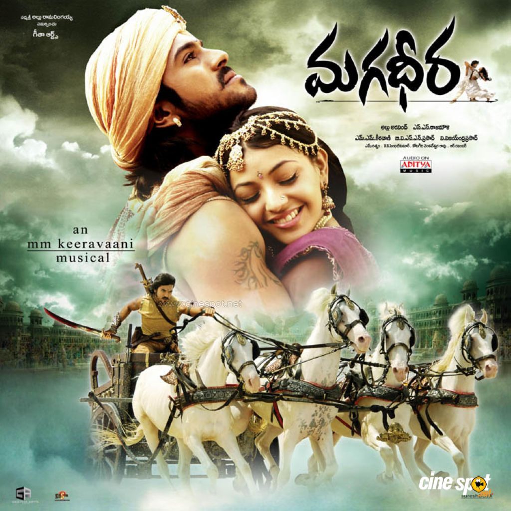 Великий Воин / Magadheera (2009, фильм) - «Индийский фильм - тронувший моё  сердце ❤️ 2 жизни и 1 история любви! Красочно, музыкально, завораживающе. О  постановке, спецэффектах и красивой сказке->>» | отзывы