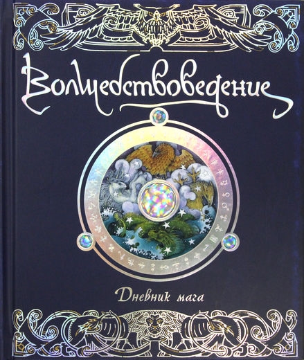 Муниципальная информационная библиотечная система » О книгах » Книги ЛитРес