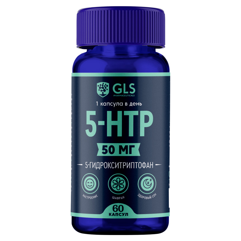 БАД GLS pharmaceuticals 5-HTP (5-гидрокситриптофан) с экстрактом шафрана фото