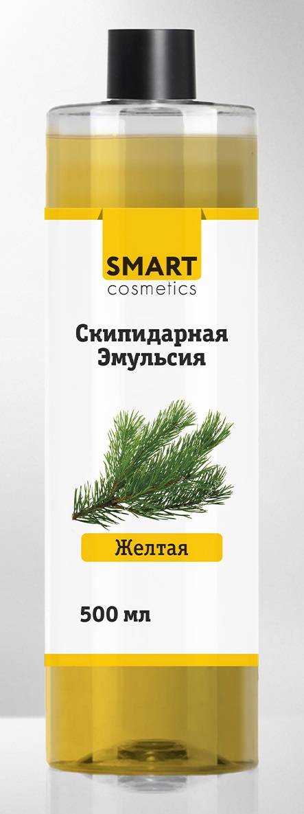 Скипидарная эмульсия для принятия ванн Smart Cosmetics Желтая | отзывы