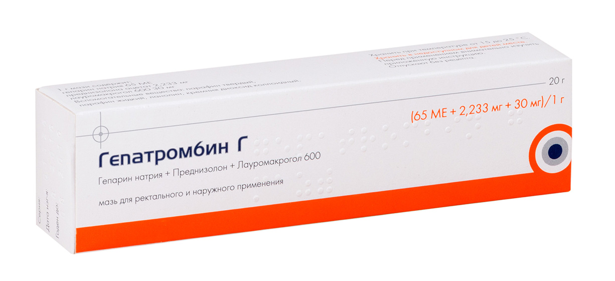 Мазь для ректального и наружного применения "Hemofarm" "Гепатромбин Г" фото