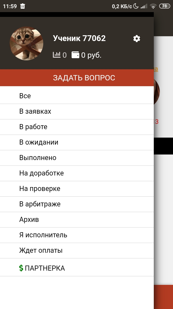 Компьютерная программа Сделаю уроки на 5+ и ГДЗ решебник не нужен! -  «Просто находка? и Вам она точно понравится!» | отзывы