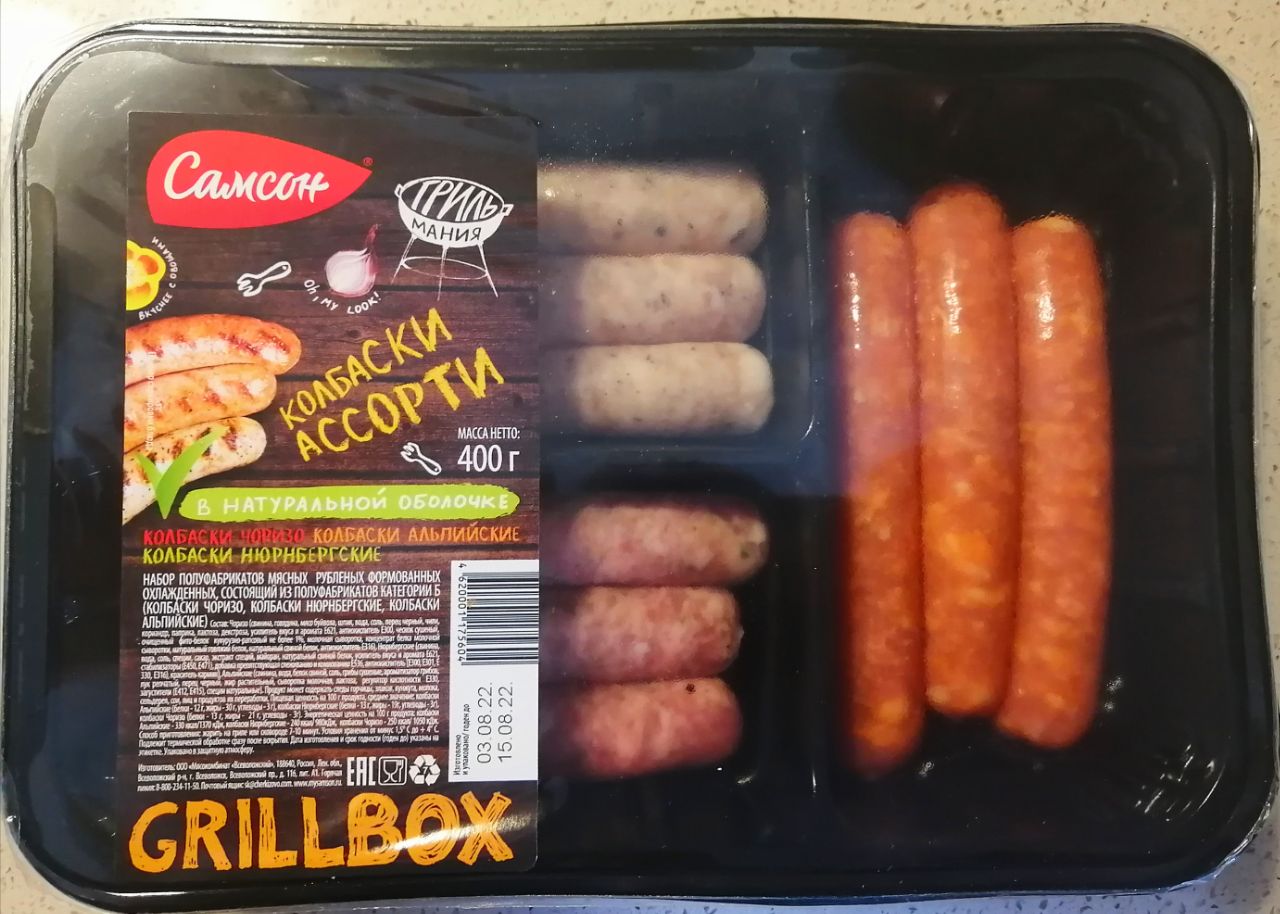 Набор колбасок. Ассорти колбаски Grillbox охл.400г.