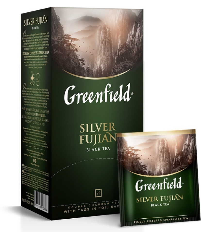 Чай черный в пакетиках Гринфилд (Greenfield) Silver Fujian Серебряный ...