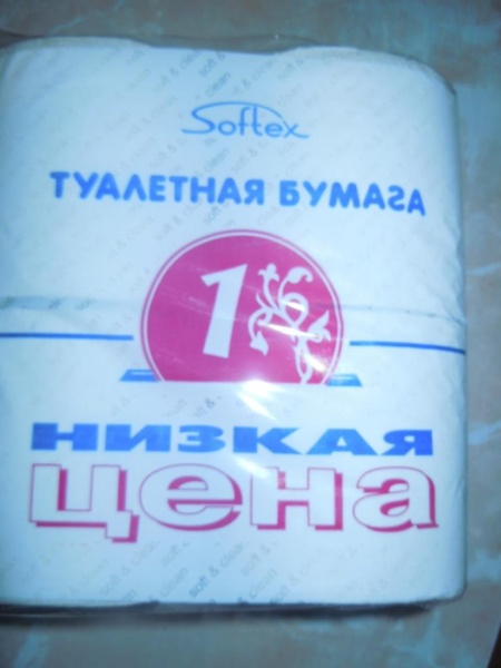 Туалетная бумага Softex . фото