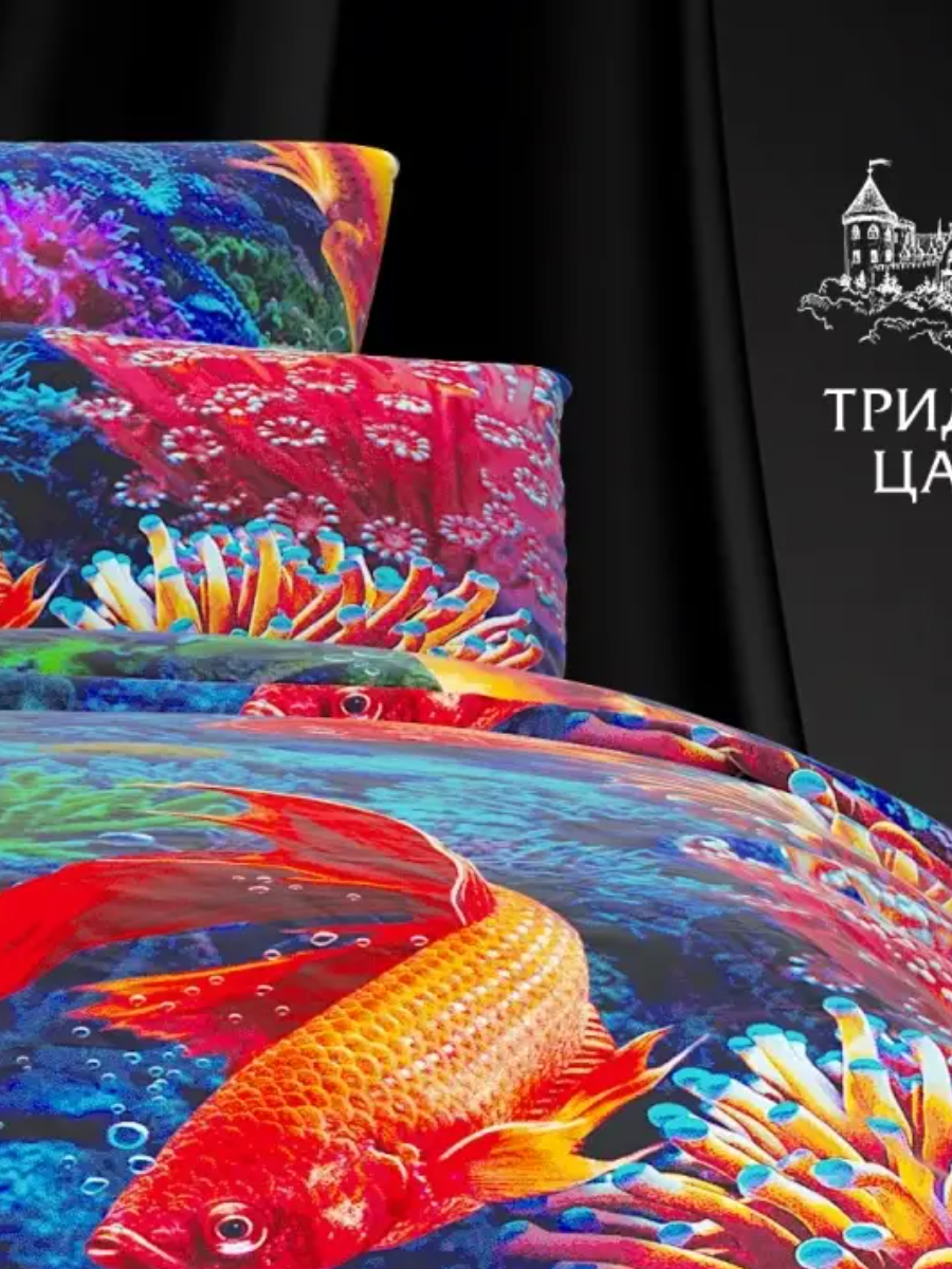 Комплект постельного белья «Тридевятое царство» | отзывы