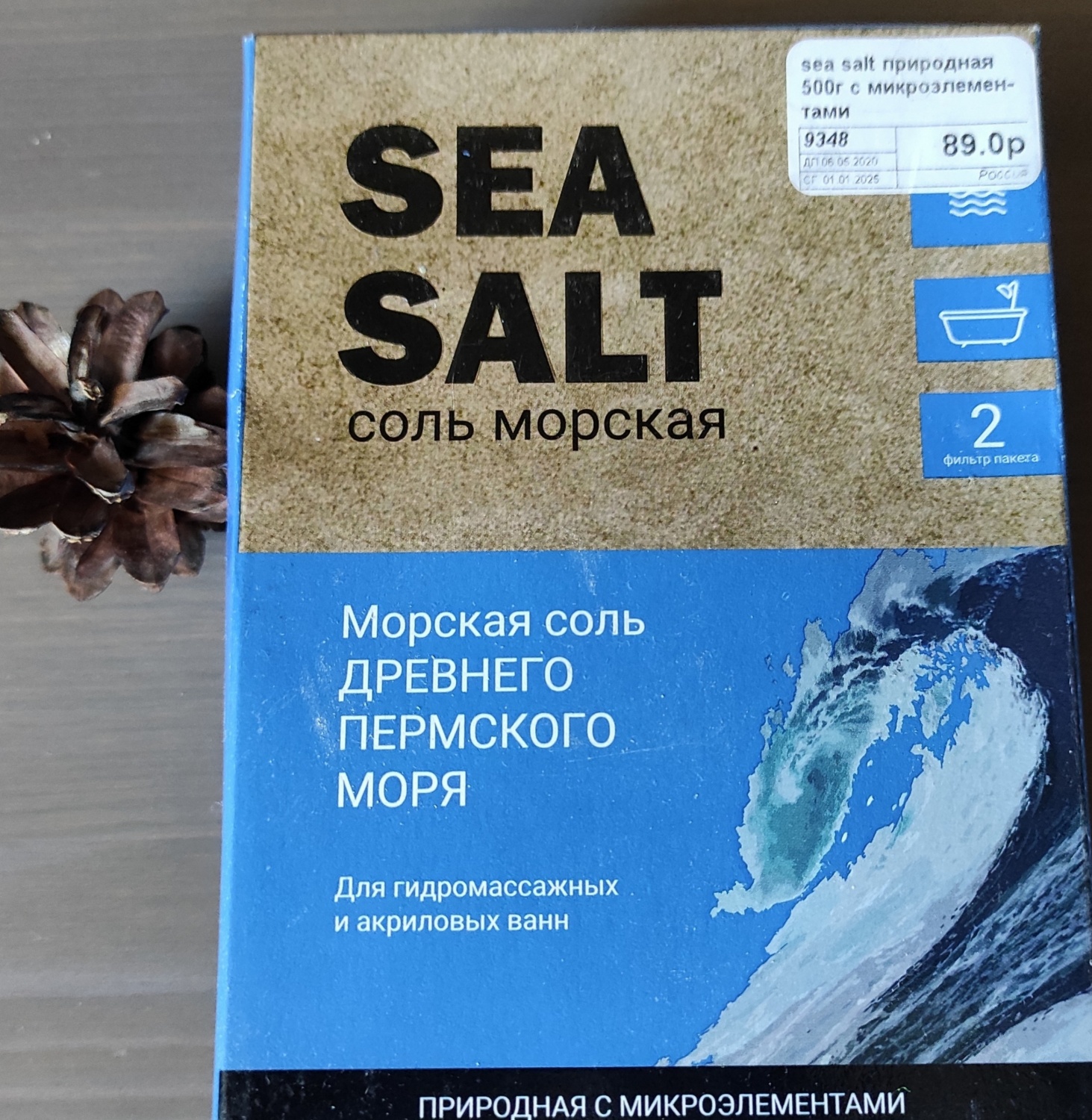 пермское море