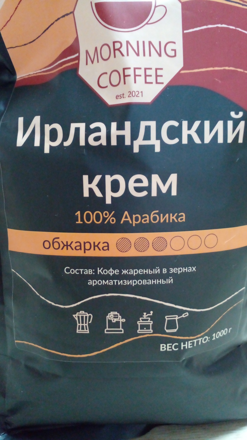 Кофе в зёрнах натуральный жареный MORNING KOFFEE Ирландский крем ...