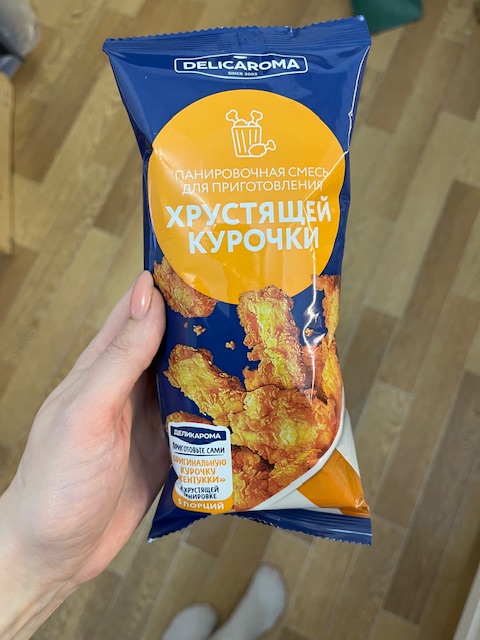 Панировочная смесь Delicaroma Для хрустящей курочки | отзывы