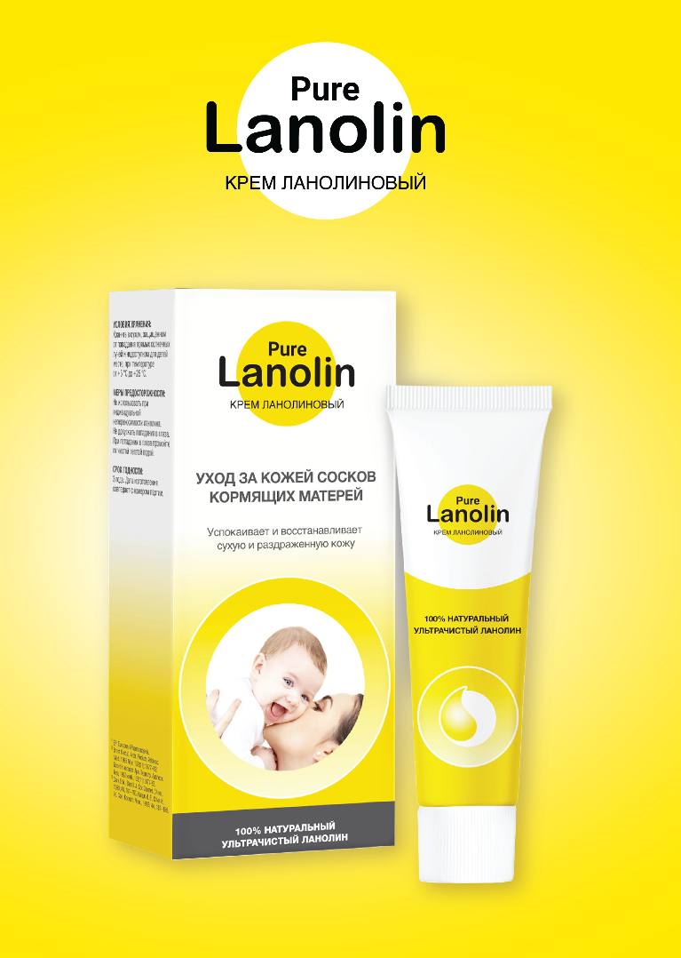 Крем для сосков Pure Lanolin ланолиновый | отзывы