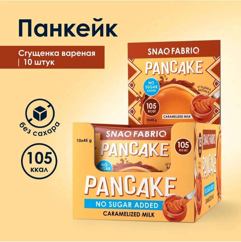 Протеиновые панкейки SNAQ FABRIQ Варёная сгущенка | отзывы