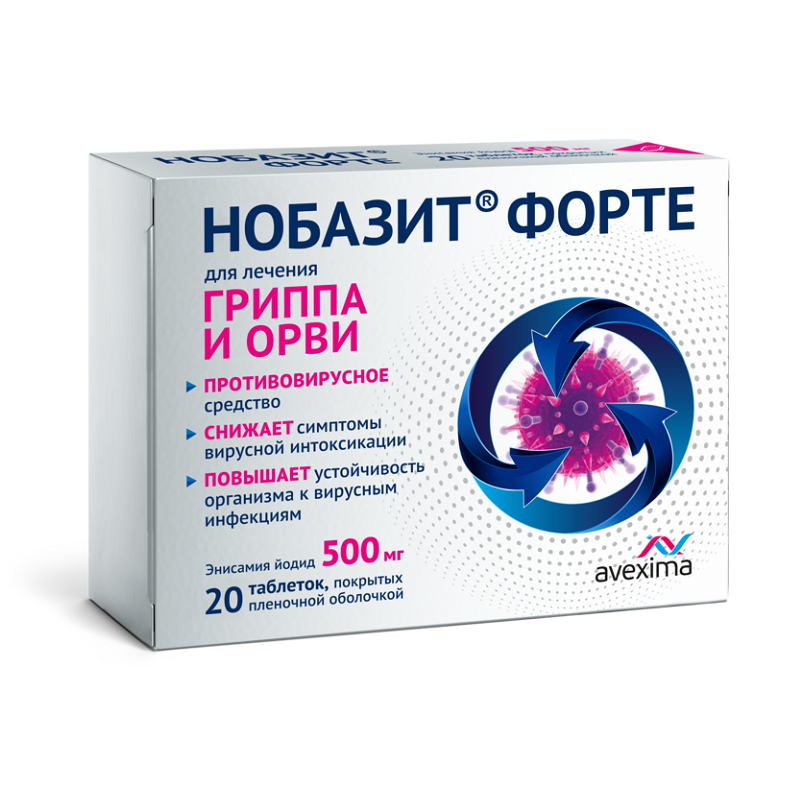 Противовирусное средство Avexima Нобазит Форте - «Нобазит Форте - новый .