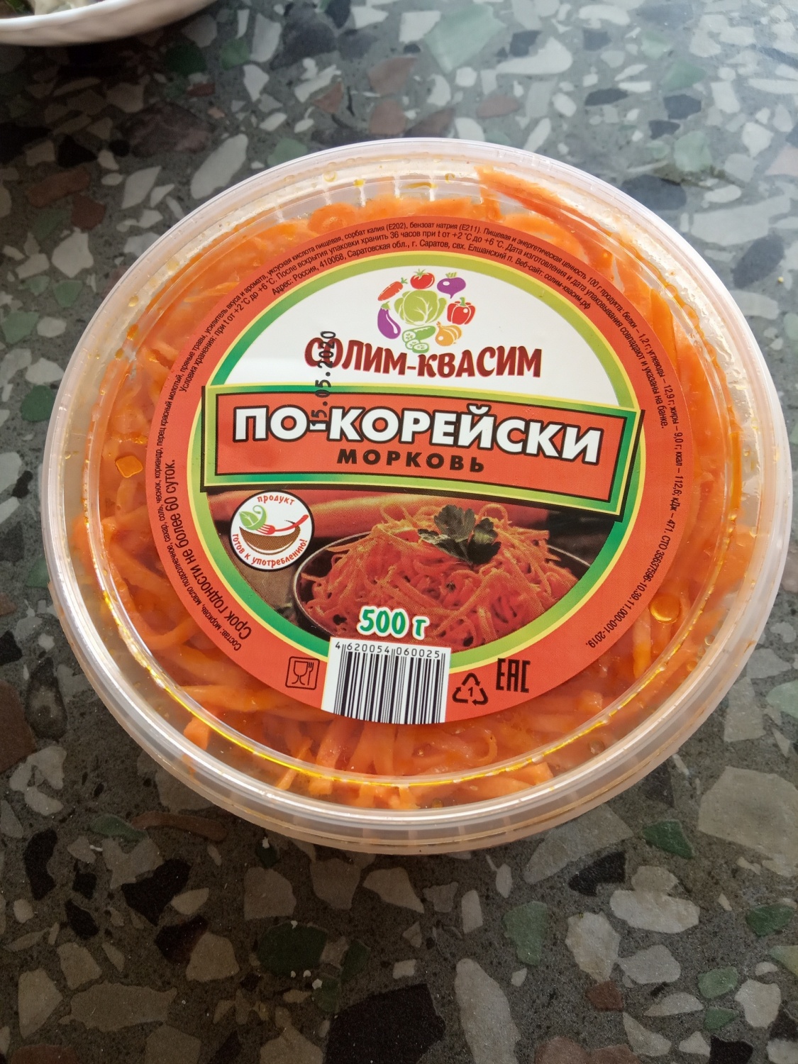 Морковь по корейски 500гр