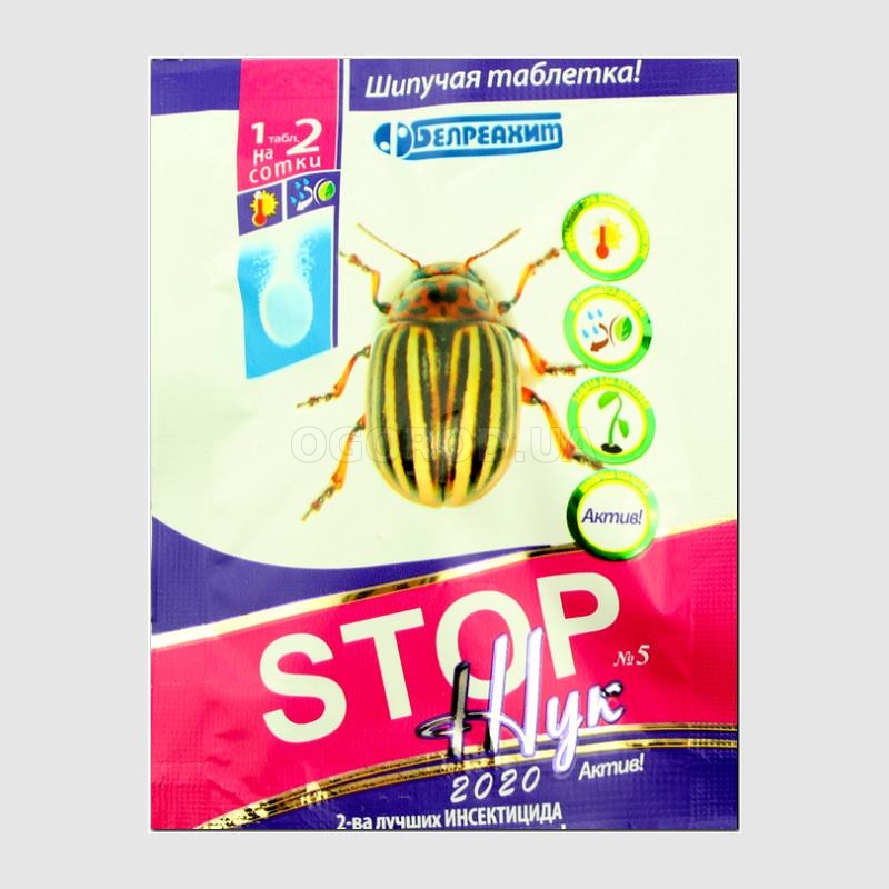 Инсектицид Стоп Жук Актив Шипучая Таблетка | отзывы