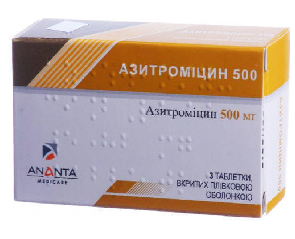 Таблетки Ananta Medicare Азитромицин 500 мг фото