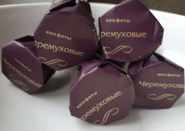 абаканские сласти шишка. варенье из сосновых шишек сибирский кедр. кедровые шишки купить. абаканские конфеты. конфеты шишки в шоколаде.