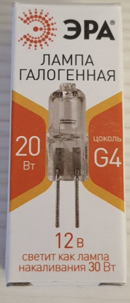 Цоколь g4 12v 20w