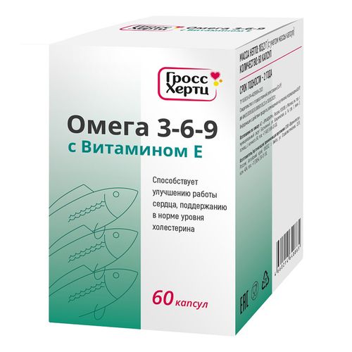 БАД Gross Hertz Омега 3-6-9 с витамином Е | отзывы