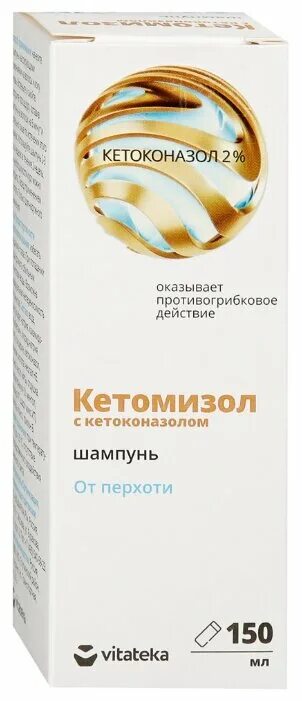 Шампунь против перхоти Vitateka Кетомизол с кетоконазолом | отзывы
