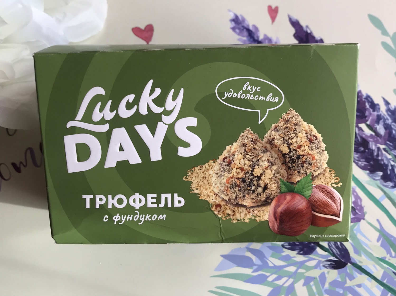 Lucky Days РєРѕРЅС„РµС‚С‹