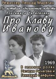 ДИКТАТУРА БЕЗУМИЯ