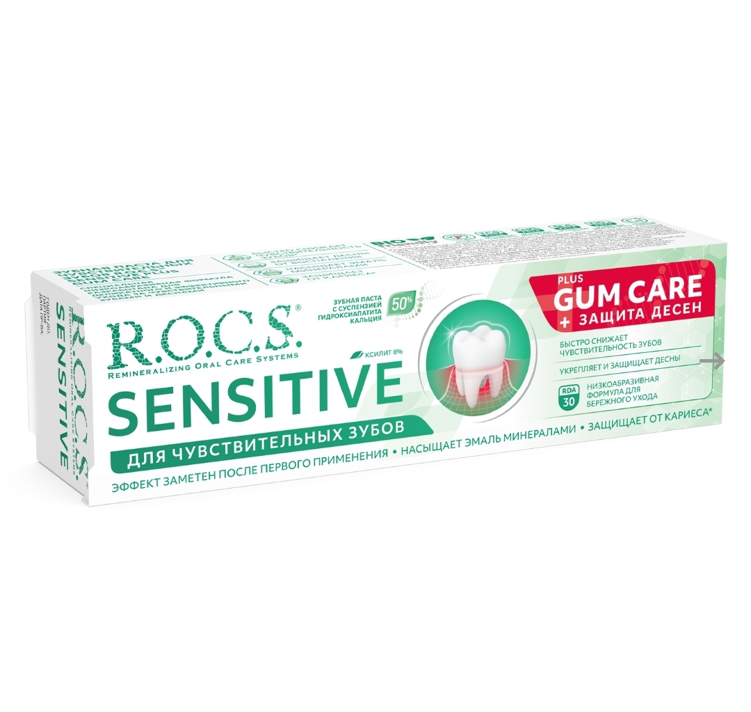 Зубная паста R.O.C.S. Sensitive Gum care для чувствительных зубов фото