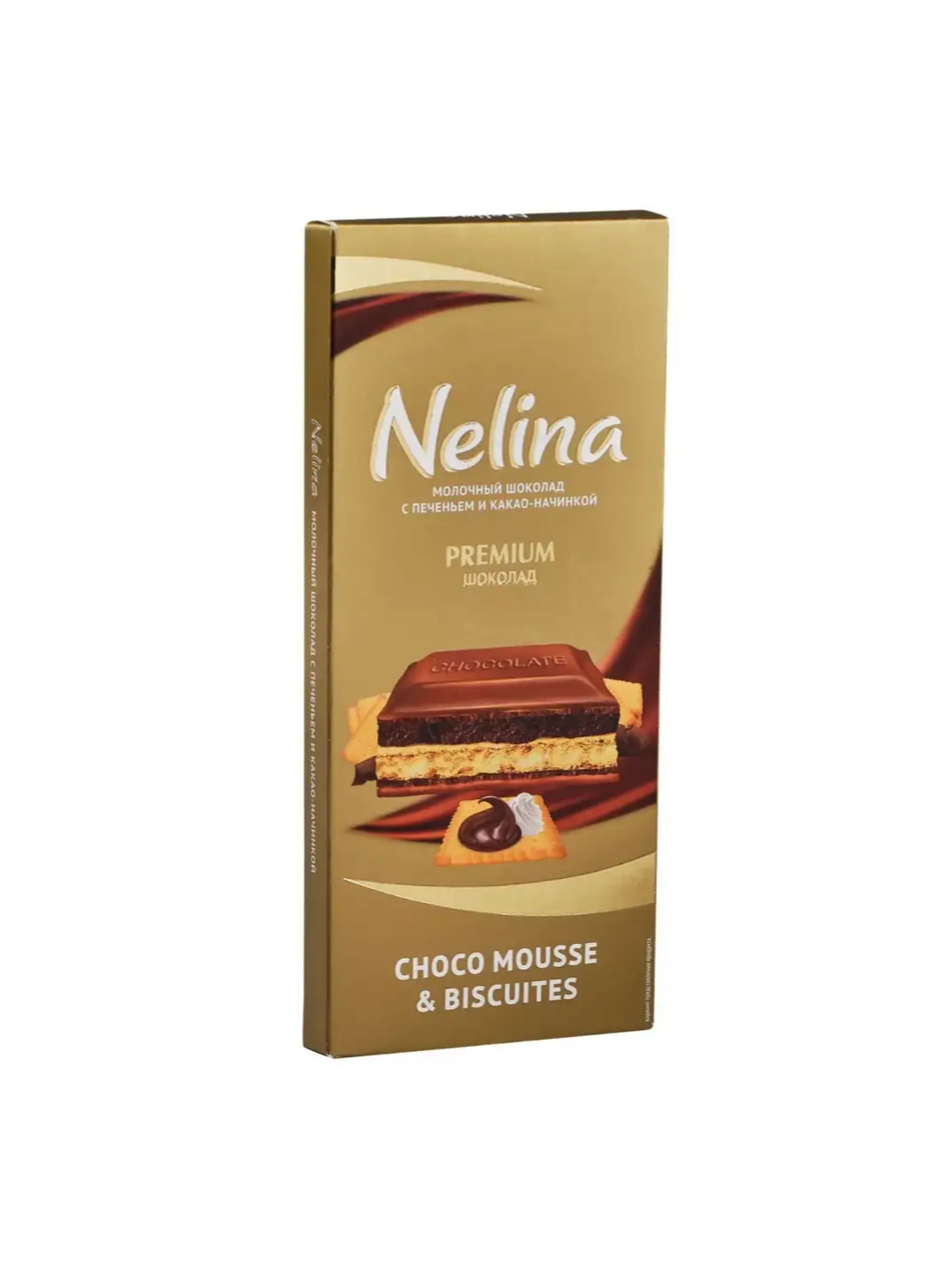 Молочный шоколад Nelly Nelina Choco Mousse & Biscuites с печеньем и ...