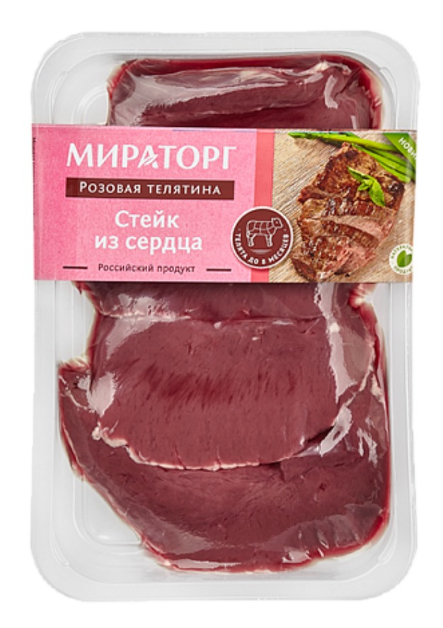 Полуфабрикаты Мираторг Стейк из сердца | отзывы