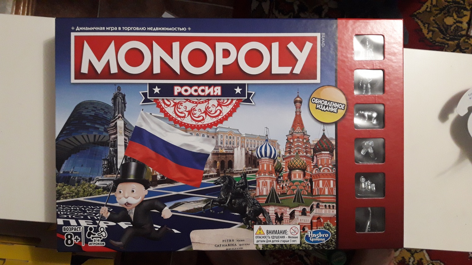 Монополия Россия обновленное издание Hasbro Gaming - «Монополия Россия -  космическая цена для настоящих фанатов настолок)) Hasbro могли бы и  заморочиться с качеством» | отзывы