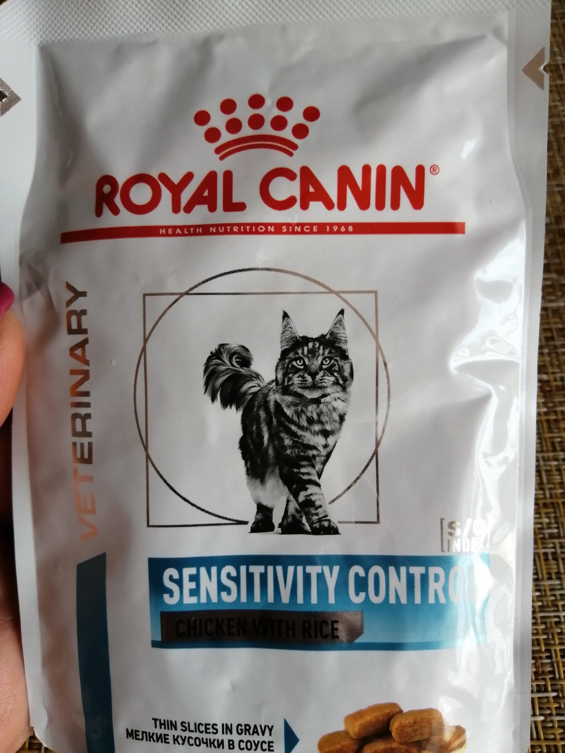 Sensitivity control. Роял Канин sensitive. Корм для кошек Роял Канин Сенситив. Royal Canin sensitive для кошек. Роял Канин Сенситив контроль для кошек.