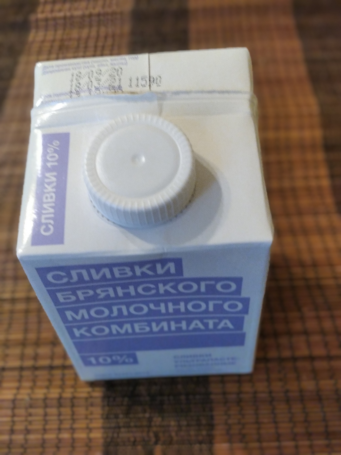 Сливки ОАО "Брянский молочный комбинат" ультрапастеризованные  фото