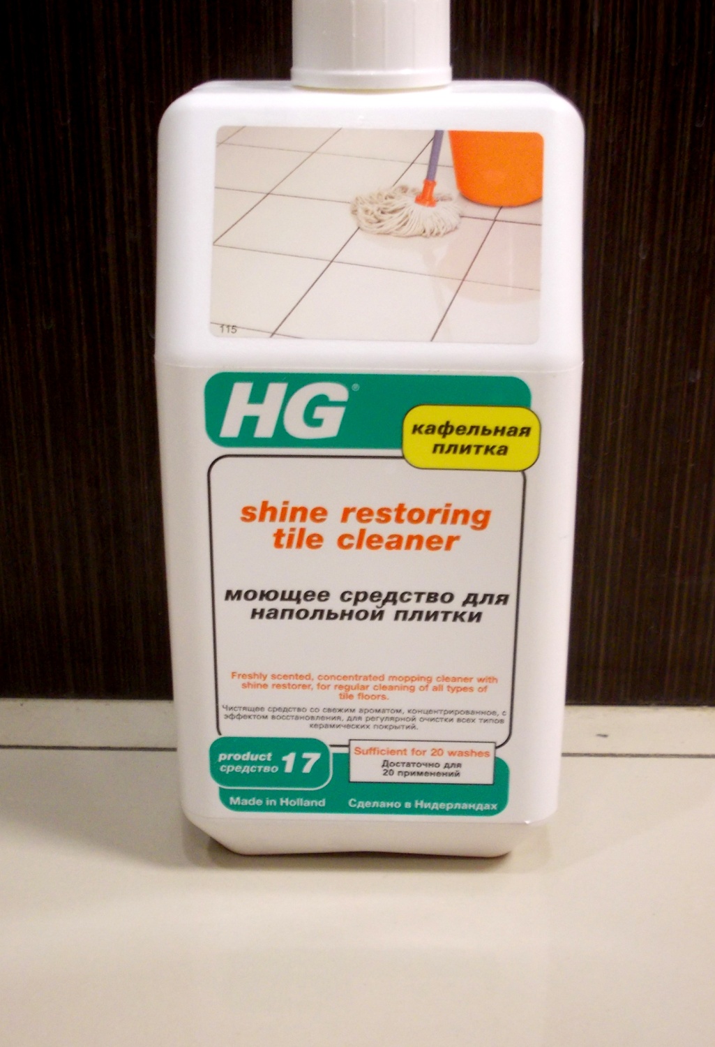 Моющее средство для пола и других поверхностей HG tile cleaner shine  restorer - «Глянец на кафельной плитке: как вернуть, сохранить и избавиться  от разводов с помощью HG средства из Нидерландов» | отзывы