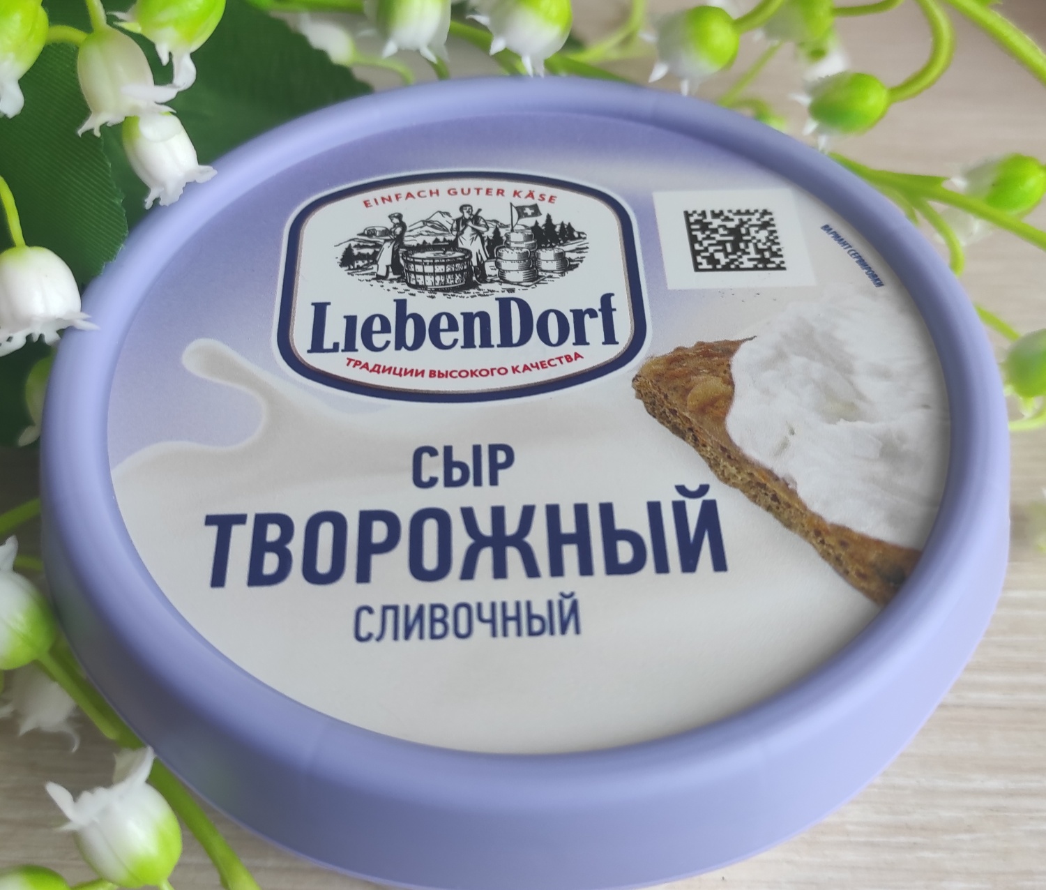 Творожный сыр Либендорф