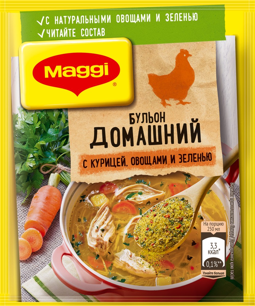 Щавелевый суп с курицей и яйцом